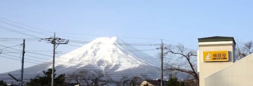 いつがきれいに見える富士山？