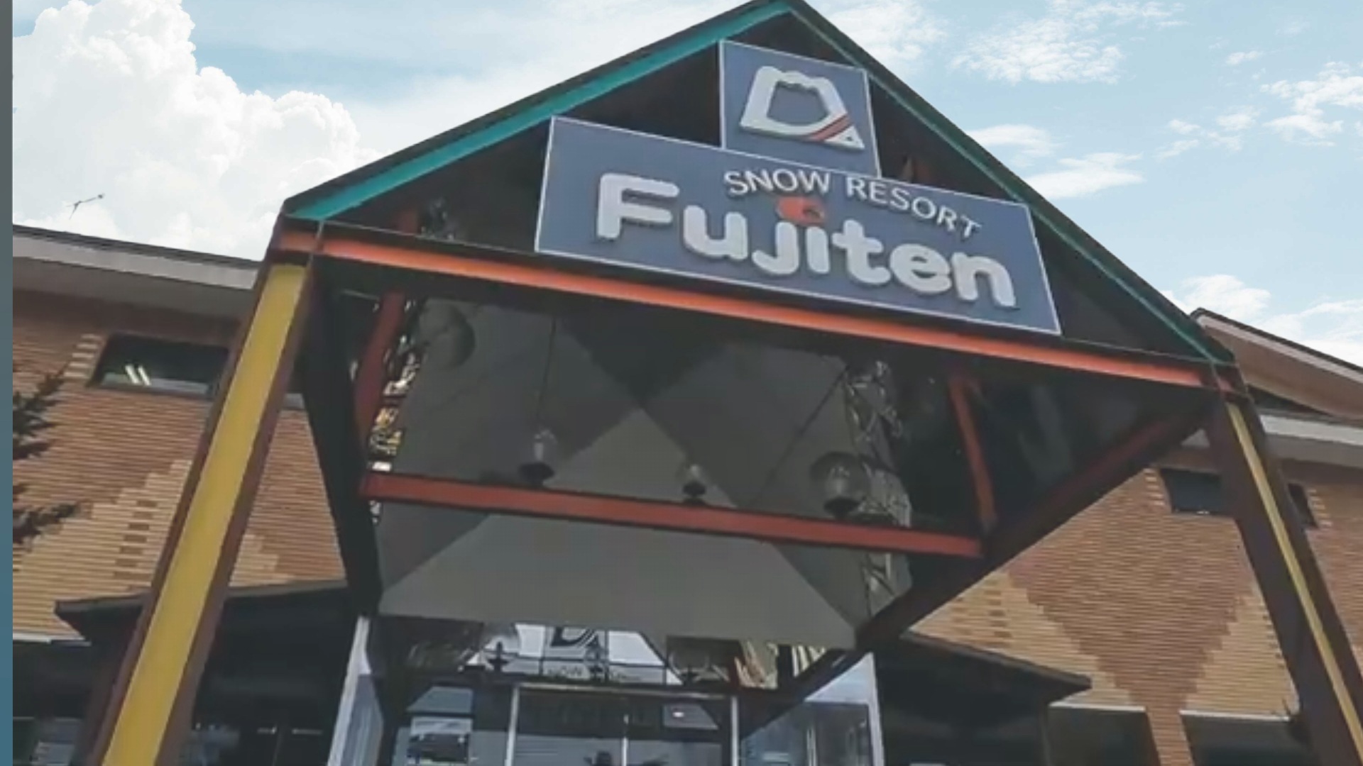 ふじてんスノーリゾート