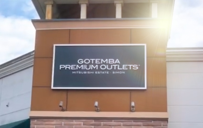 御殿場プレミアムアウトレット