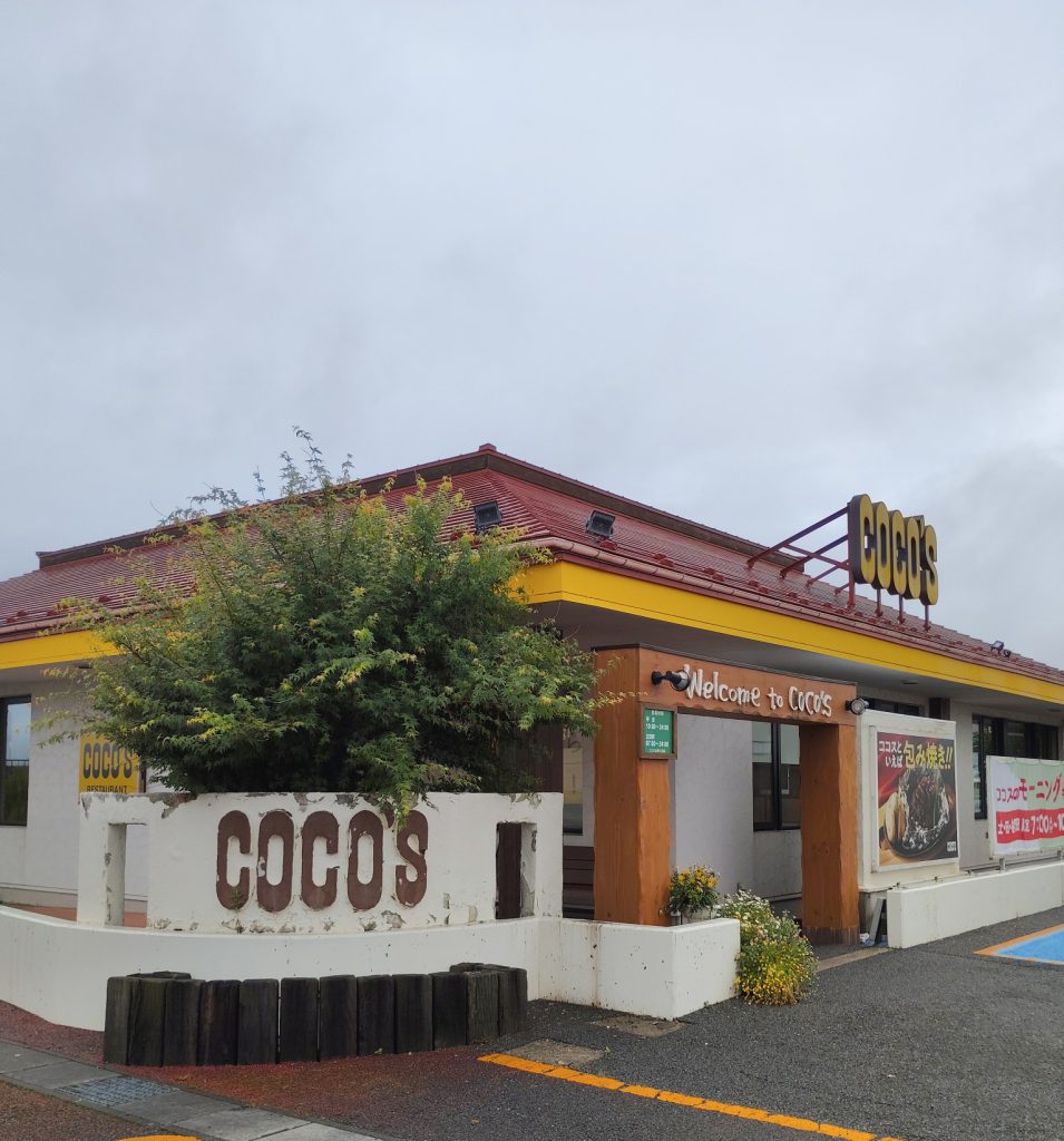 ココス　山形三川店