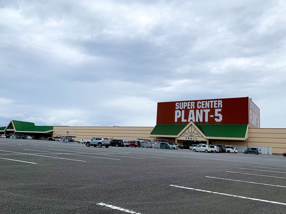 PLANT-5 境港店