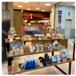 ゲートウェイフジヤマ　Q-STA 富士山駅ビル