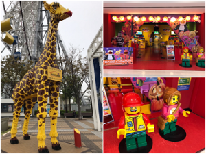 レゴランド®︎大阪