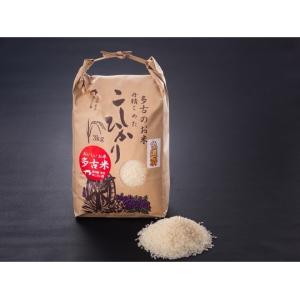 道の駅　多古あじさい館