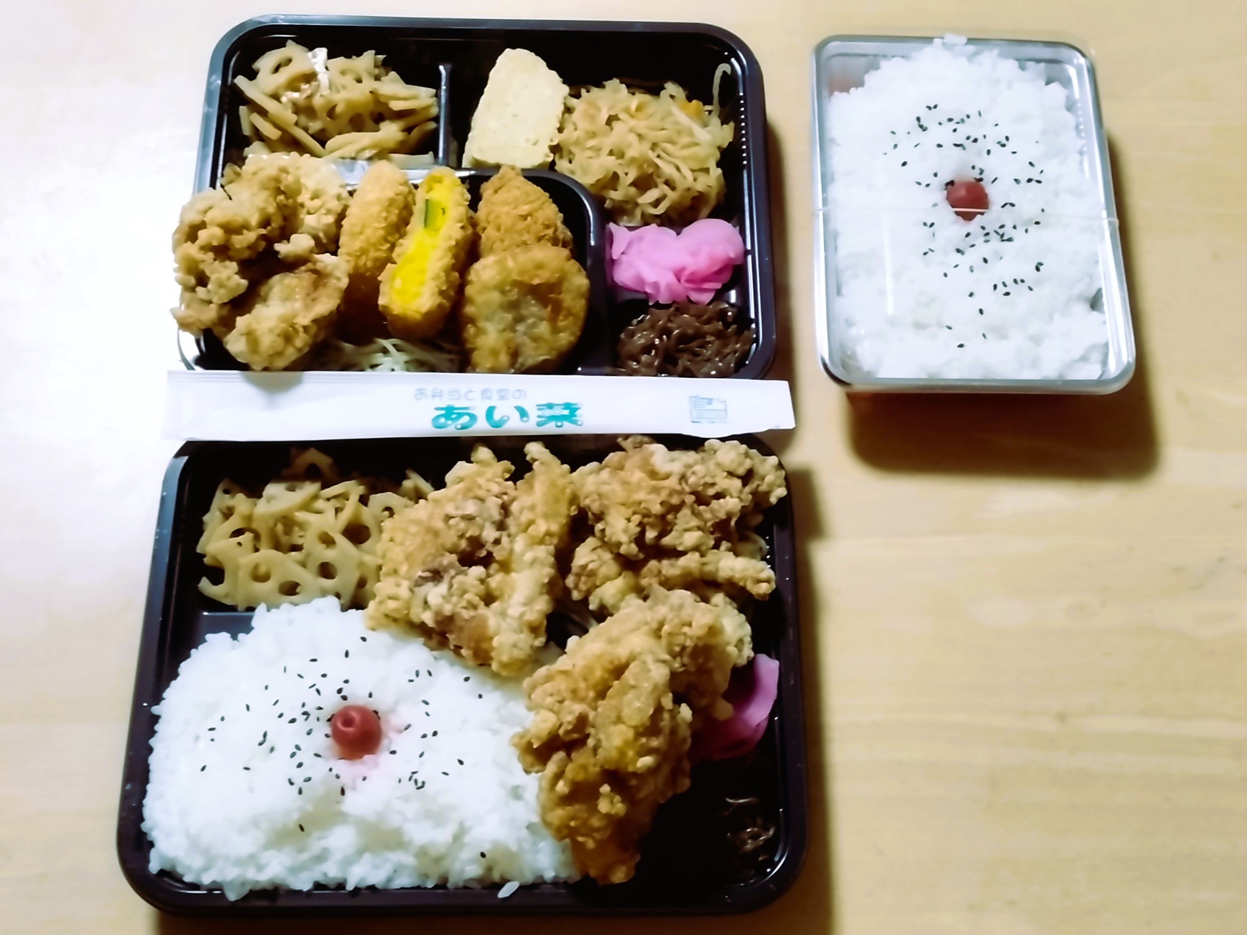 フタが閉まらない弁当屋『あい菜弁当』