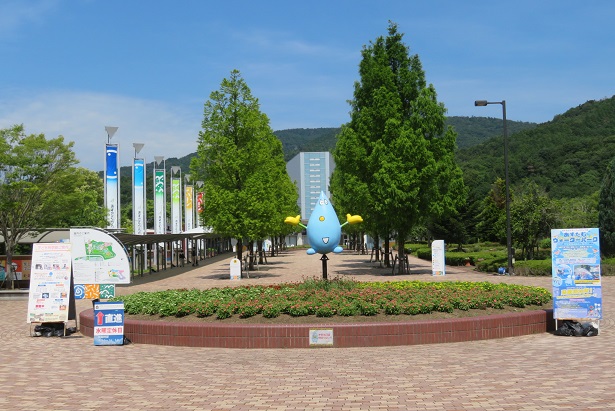 あすたむらんど徳島