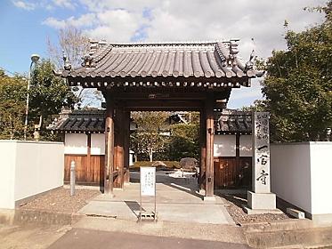 お遍路さん　八十八か所めぐり