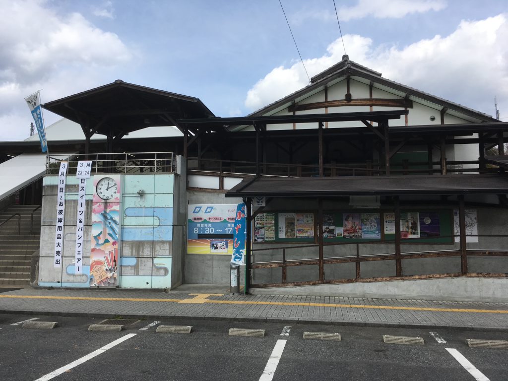 道の駅かもがわ円城