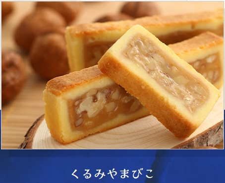 当店から徒歩2～3分「ヌーベル梅林堂　茅野店」