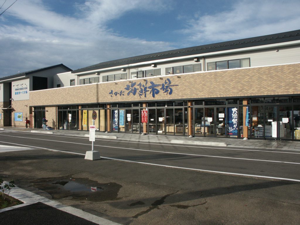 さかた海鮮市場