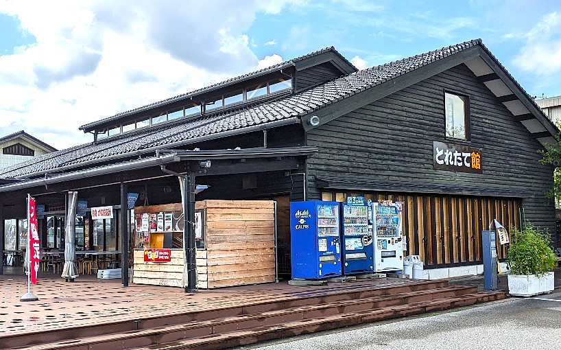魚の駅生地（いくじ）「とれたて館」