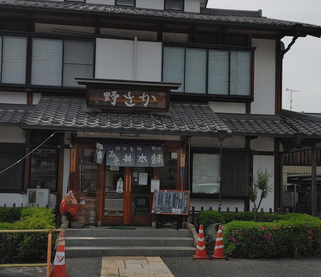 豚みそ丼本舗　野さか