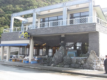 活魚料理 びんび家