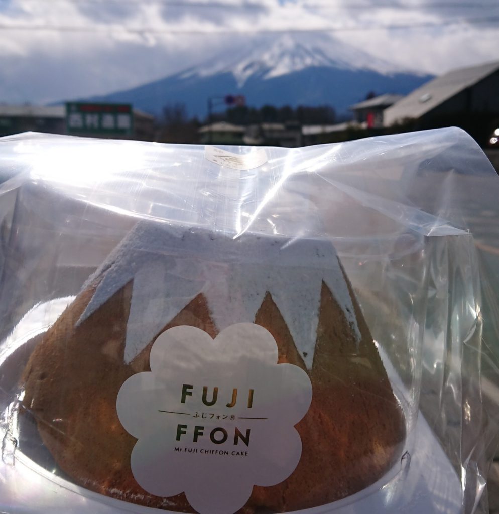 ふじフォン（シフォン富士）