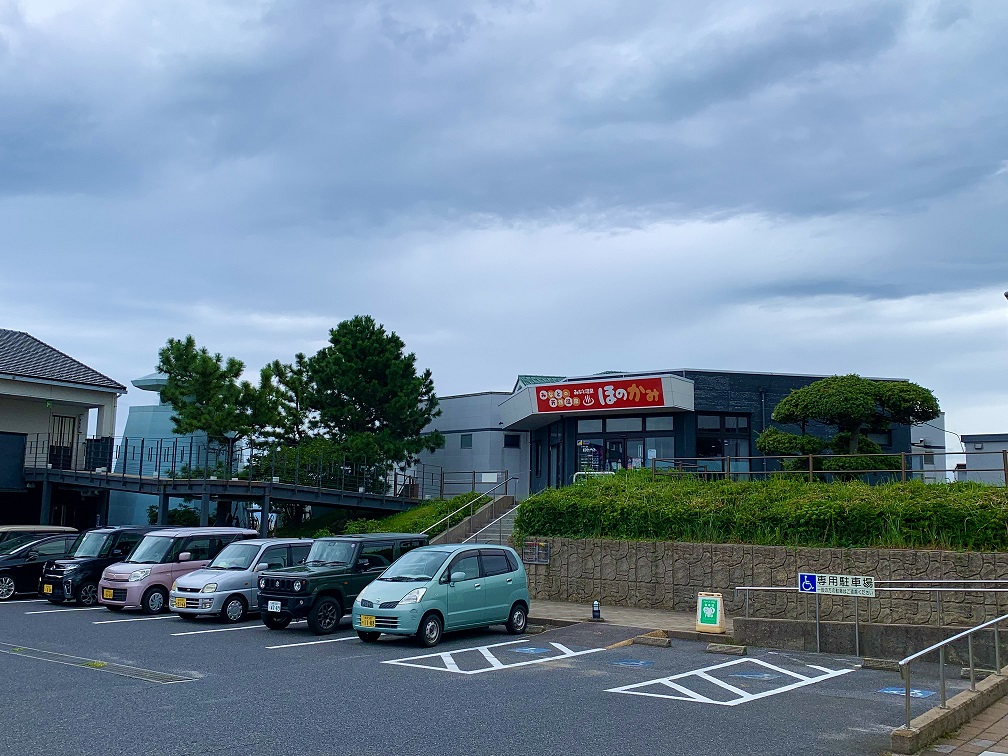 みなと温泉 ほのかみ