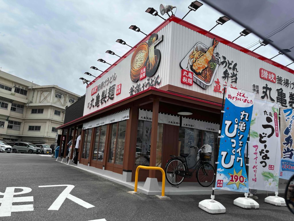 丸亀製麺　広島上安