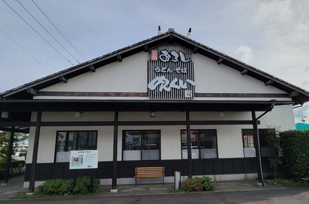 めんくい宮崎店