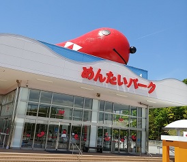 かねふく　めんたいパーク神戸三田