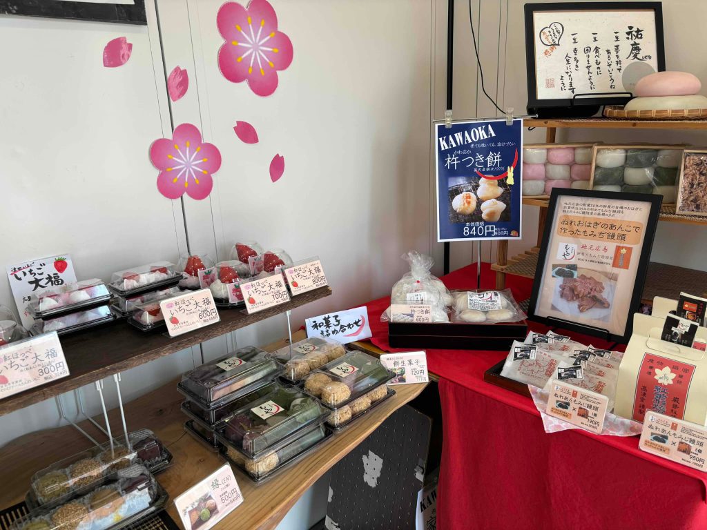 もちや　　　　　　　　　河岡食品（有）