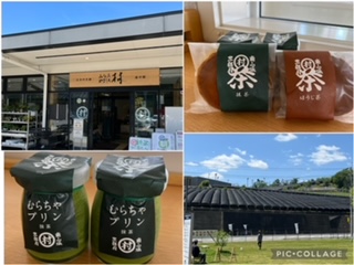 道の駅　お茶の京都　みなみやましろ村