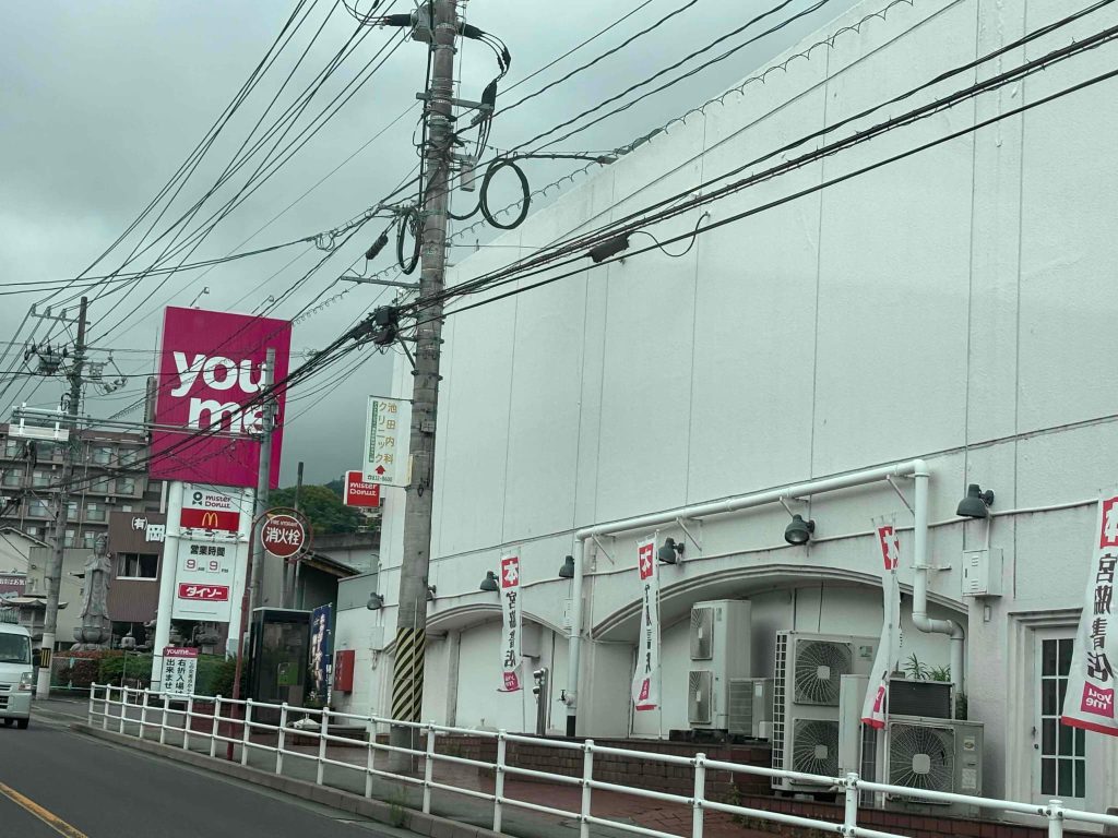 ゆめタウン　安古市店
