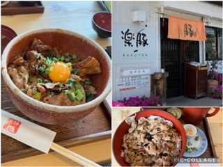 楽豚　(らくとん)