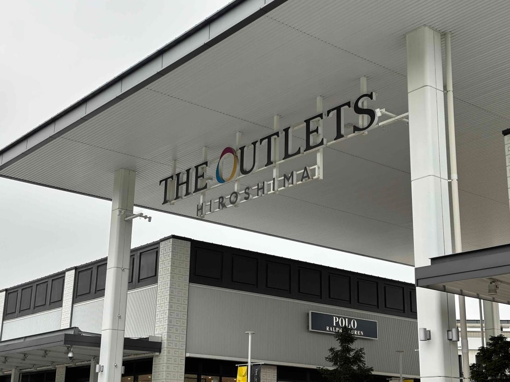 THE OUTLETS 広島