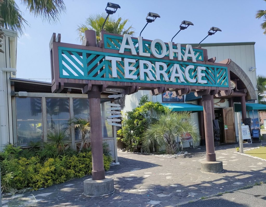 アロハキッチン