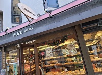 イスズベーカリー　元町店