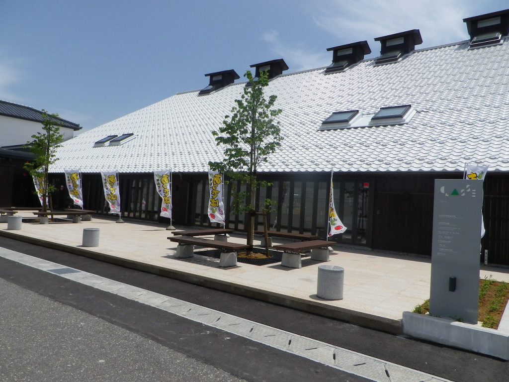 庄内町新産業創造館クラッセ