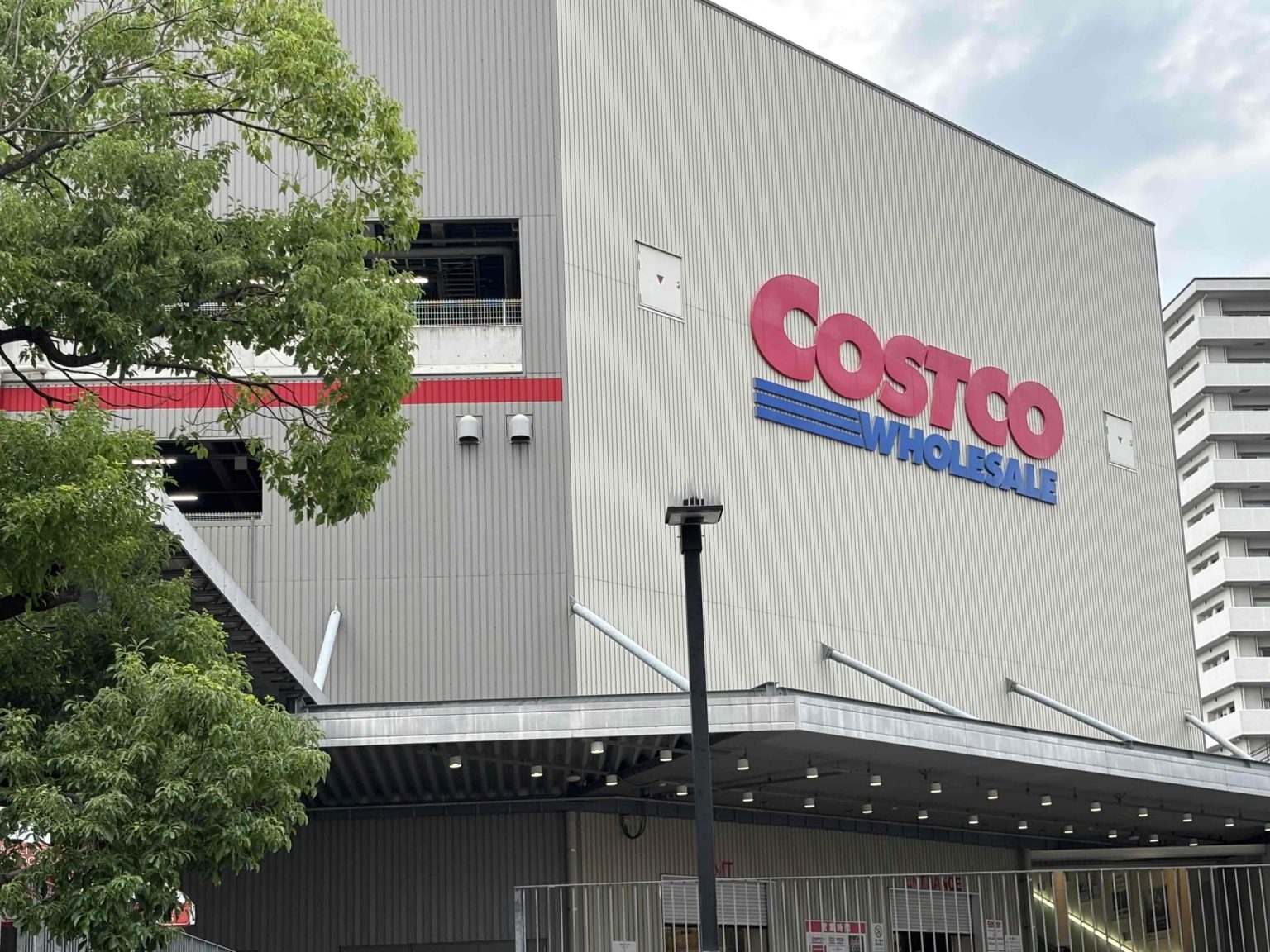 コストコ 広島倉庫店