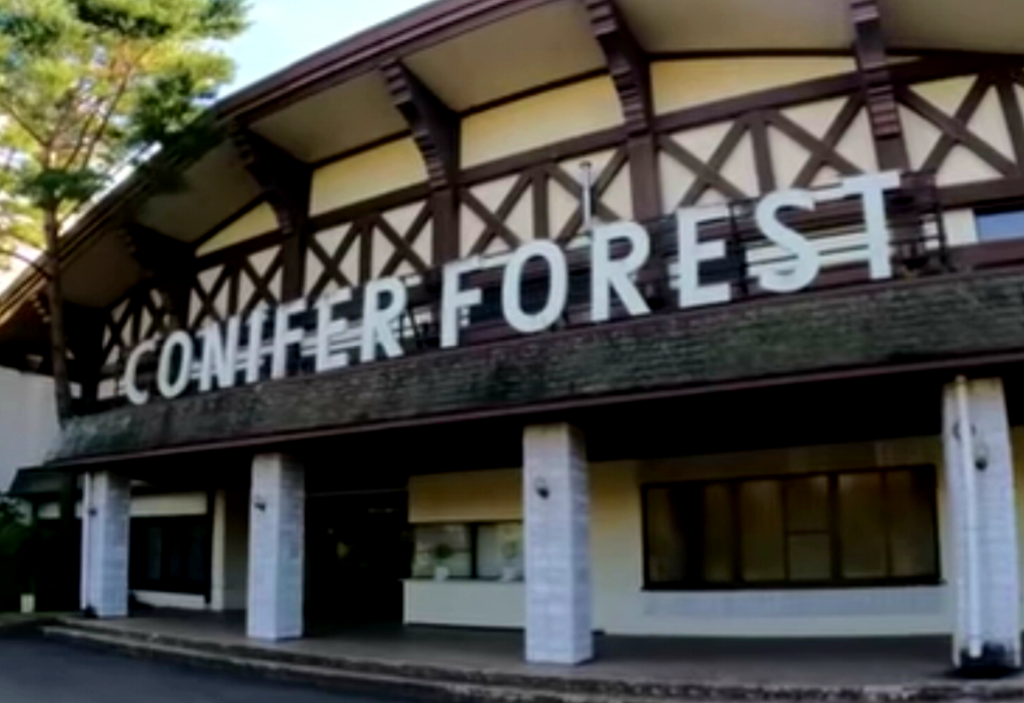 コニファーフォレスト
