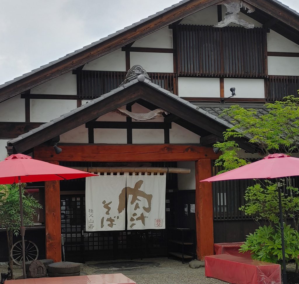 秩父肉汁そば 山寿