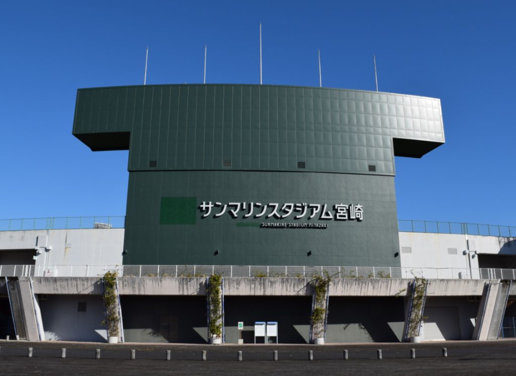 サンマリンスタジアム宮崎