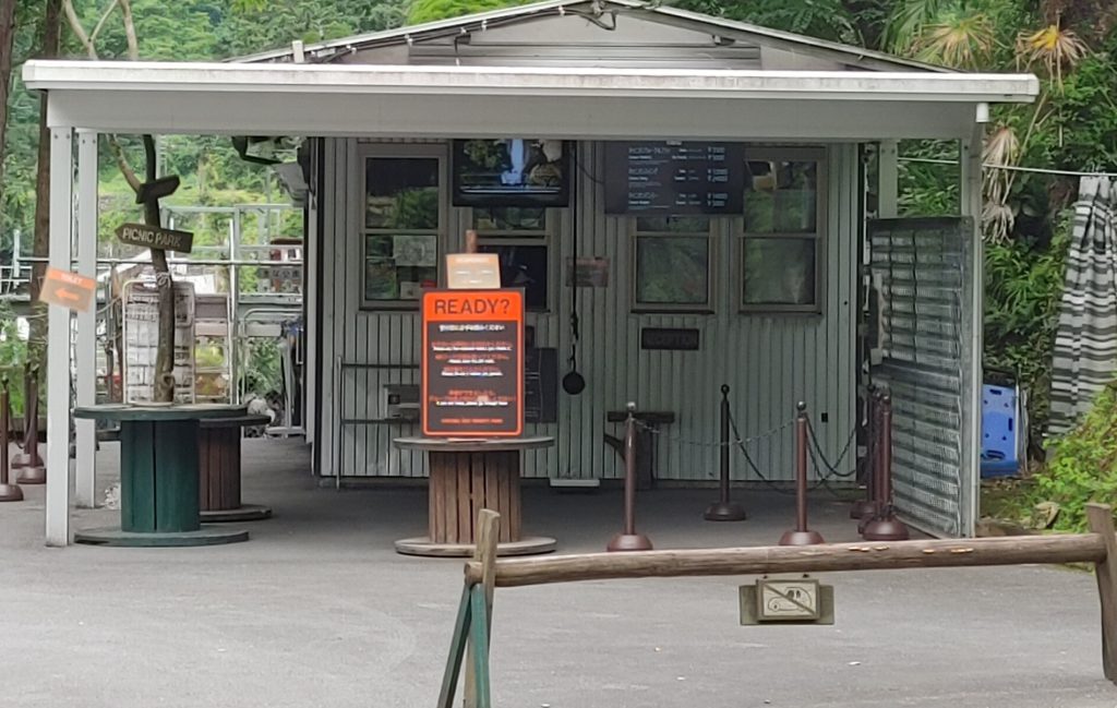 秩父ジオグラビティパーク