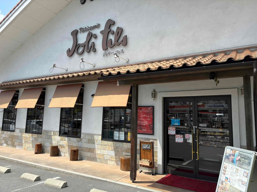 ジョリーフィス