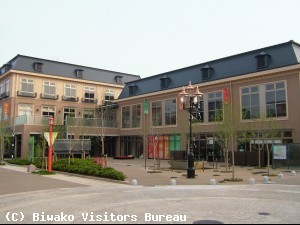 夢京橋キャッスルロード・四番町スクエア