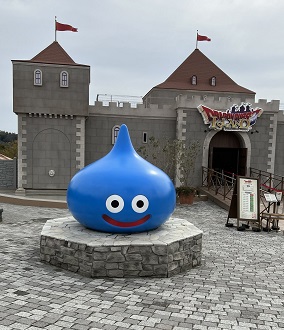 淡路島公園　ニジゲンノモリ