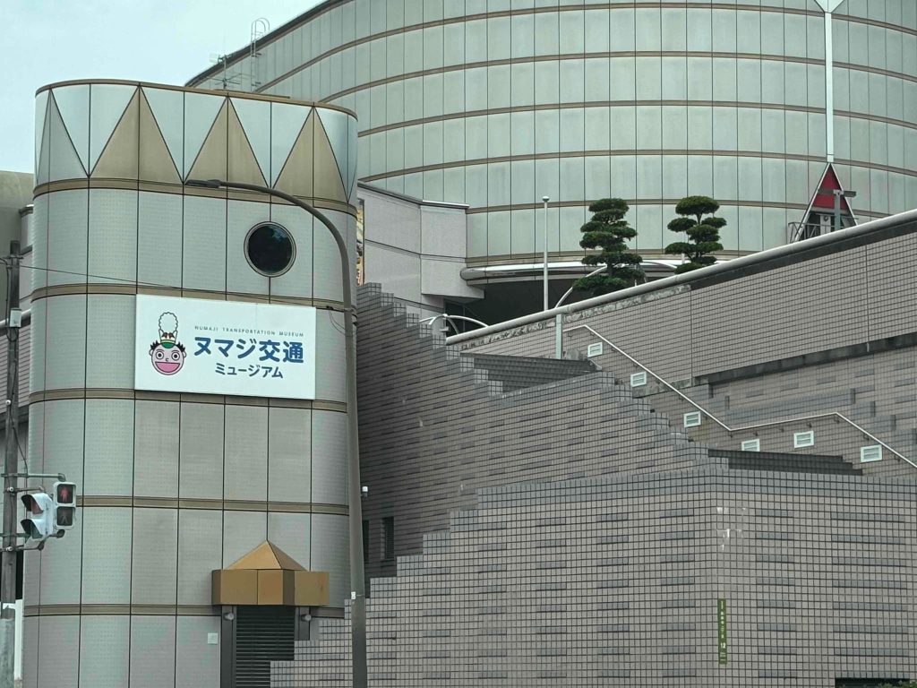 ヌマジ交通ミュージアム
