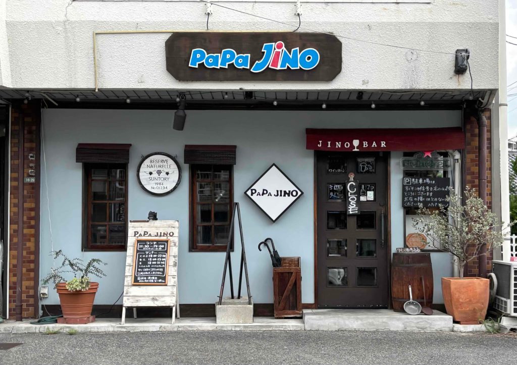 イタリアンバル　パパジーノ