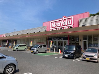 マックスバリュ宮田町店