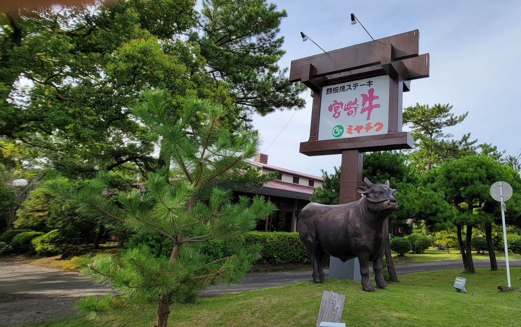 鉄板焼ステーキ　ミヤチク