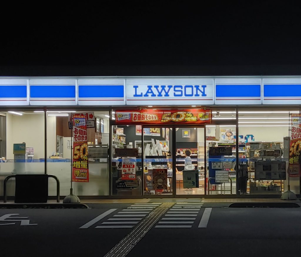 ローソン　