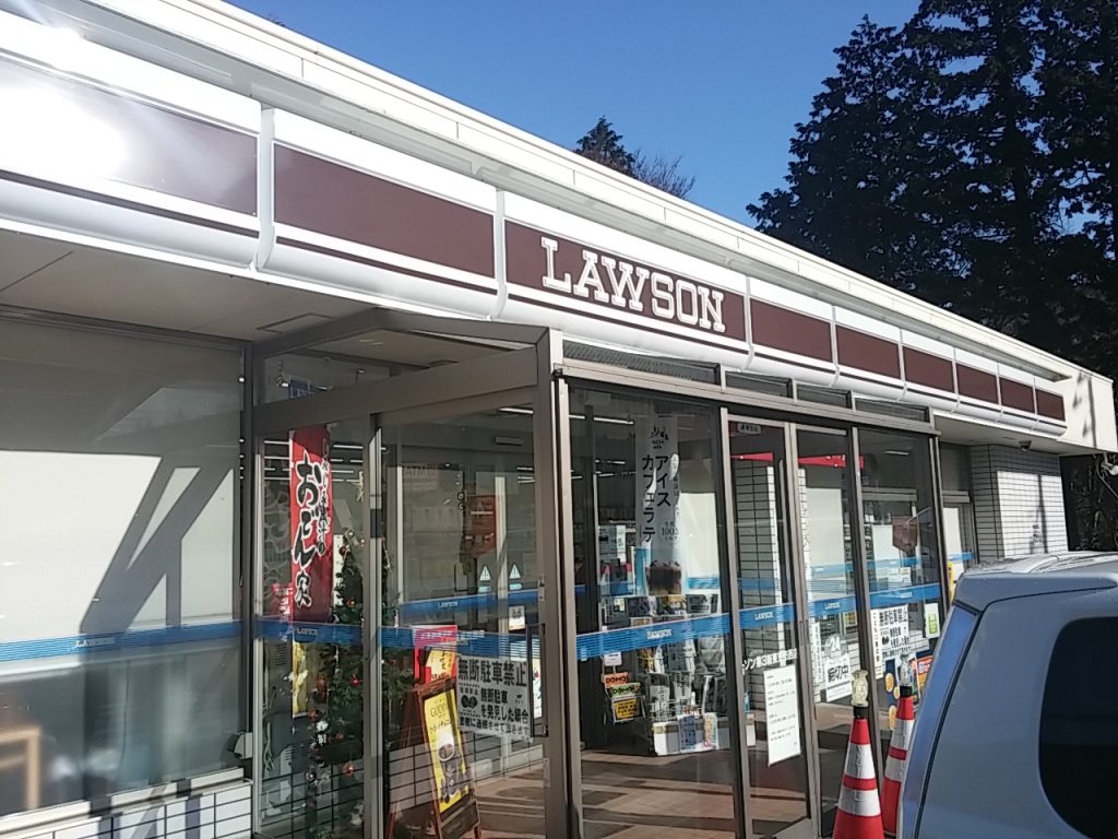 ローソン　箱根仙石高原店