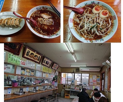 ラーメンワンちゃん