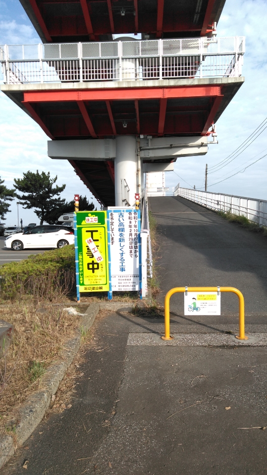 日本一高い歩道橋 中の島大橋