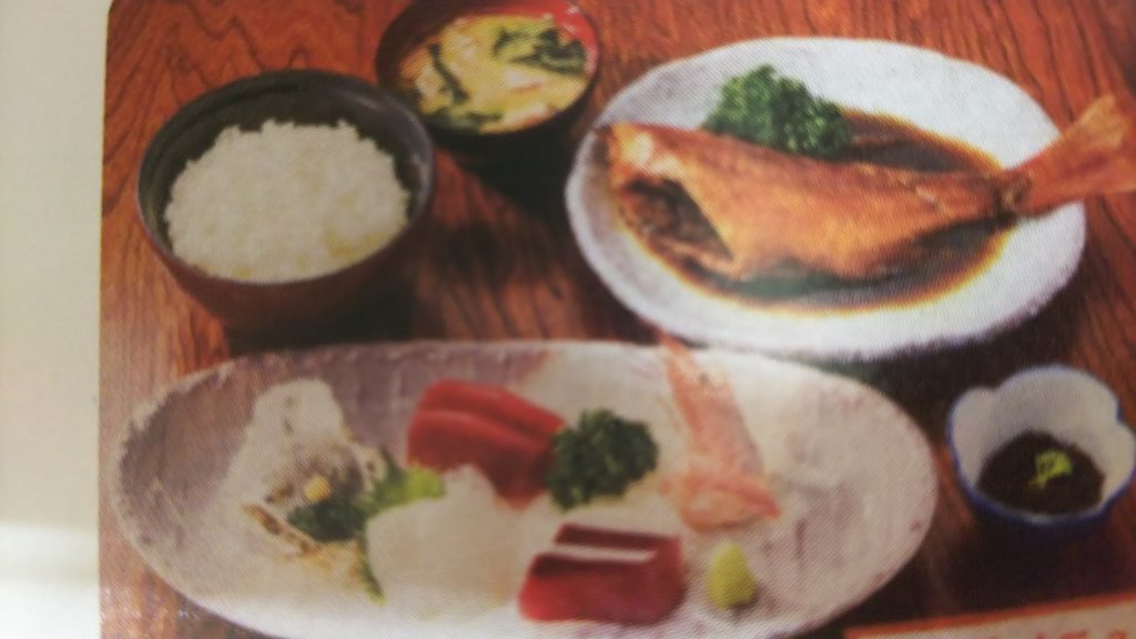 魚河岸丸天　富士店