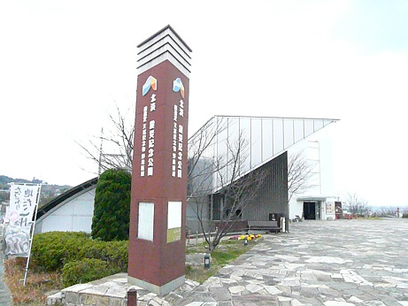 北淡震災記念公園