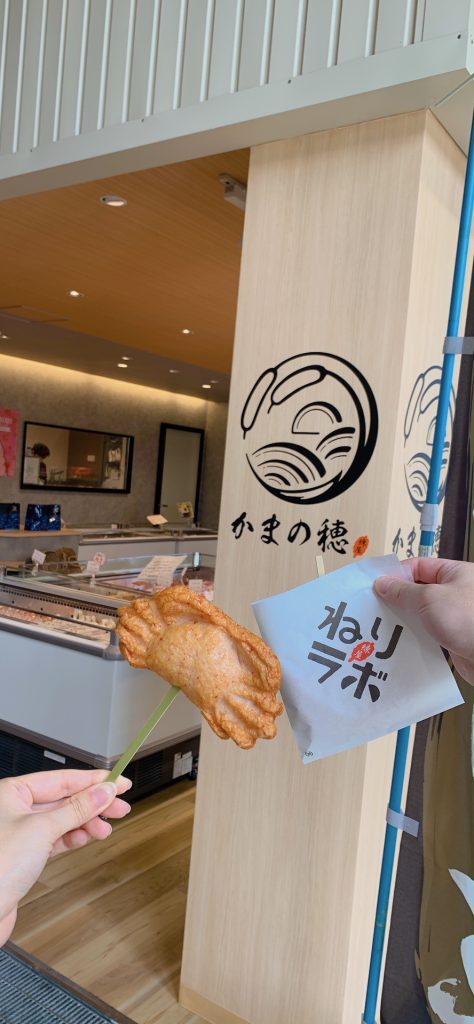 境港水産物直売センター