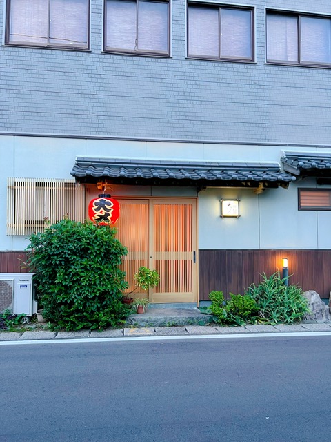 大〆(だいしめ)